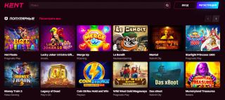 Мобильная версия Kent Casino