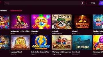 Азартные игры в онлайн казино Kent