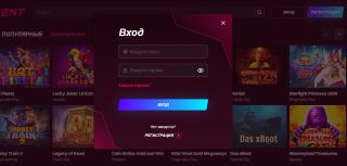 Вход в личный кабинет Kent Casino